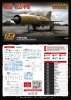 AK Interactive AK148003 MiG-21PFM Days of Glory and Oblivion 1/48